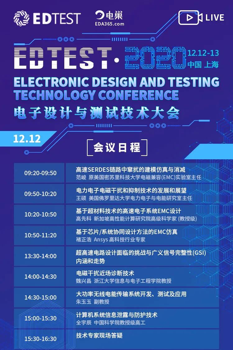 澳门一码一肖一特一中直播大众网,仿真实现方案_QHD版67.55