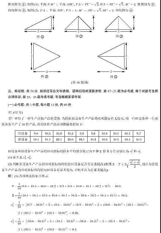 国考真题电子版探索，基于百度云的资源分享与应用