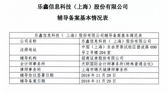 新奥门六开奖结果2024开奖记录,深层策略数据执行_DP67.371