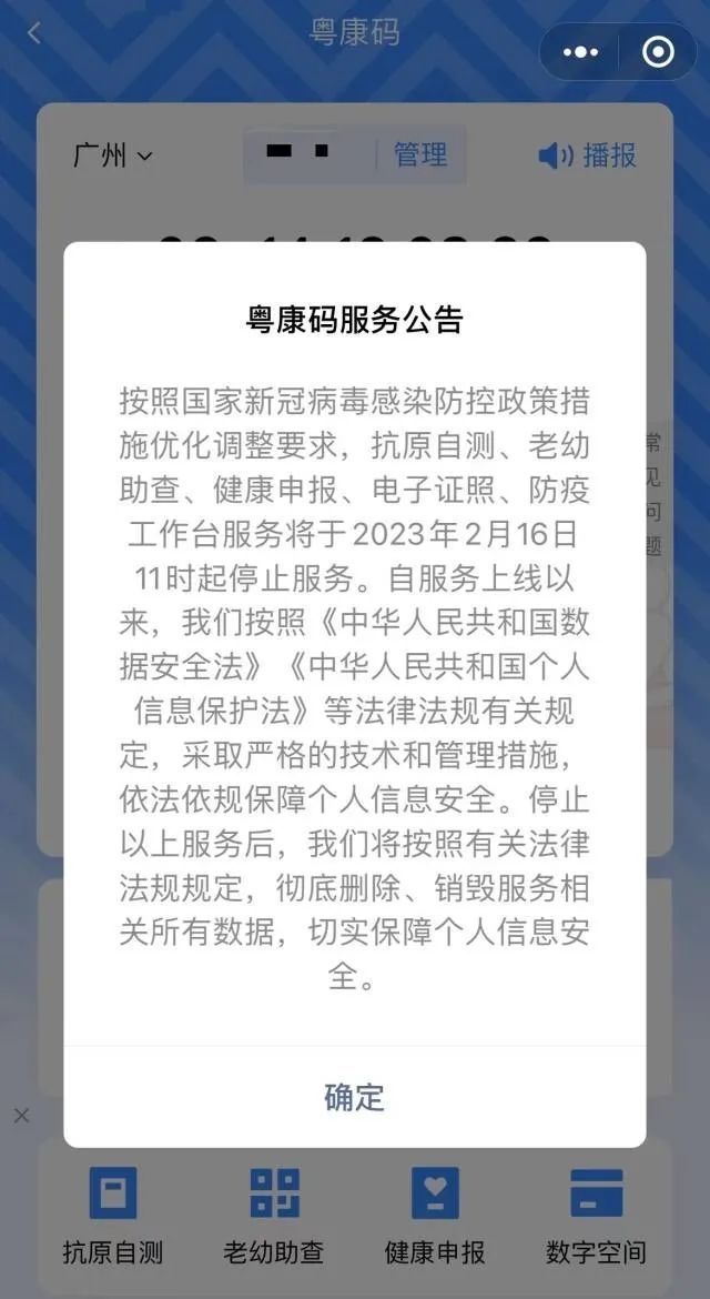 刘伯温三期一肖必开一期开通,深层数据策略设计_理财版79.486