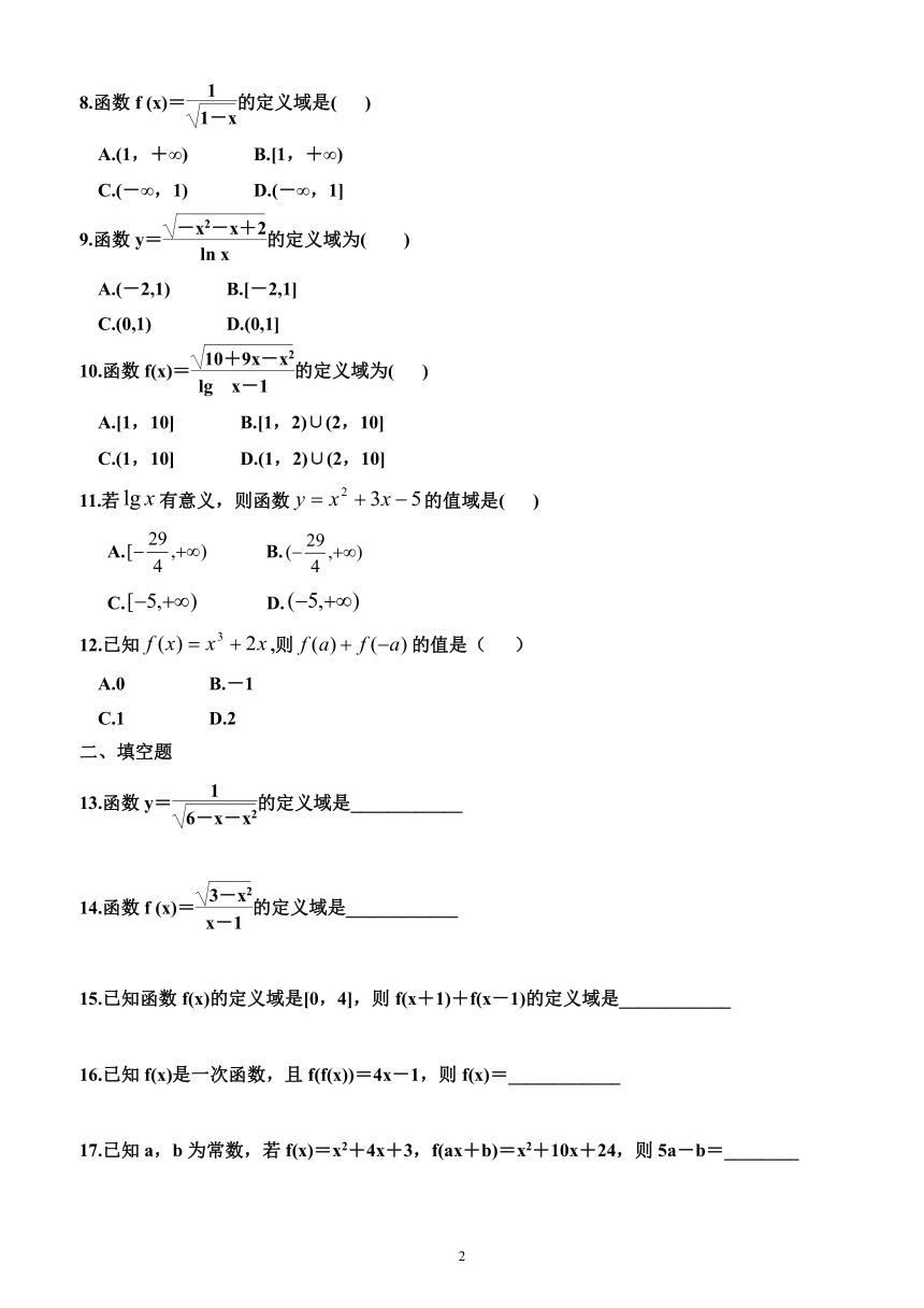 澳门2024正版资料免费看,最新答案解释定义_优选版2.442