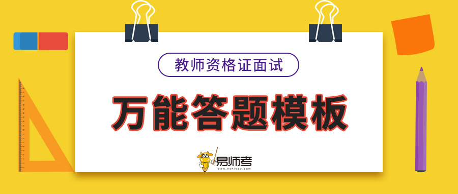 构建思维框架，30个结构化万能金句助你提升思考力