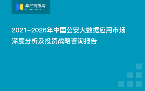 2024澳门六开管家婆资料,深入解析数据策略_影像版13.200