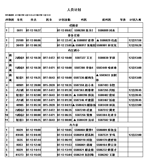 新澳天天彩免费资料查询,全面执行计划_探索版82.326