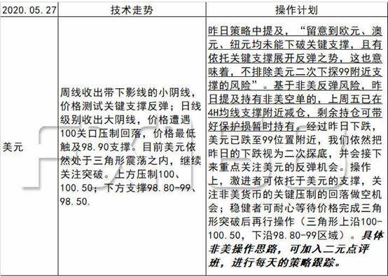 澳门一码精准必中大公开,广泛的关注解释落实热议_SE版40.936