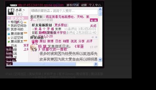 破晓之光 第3页