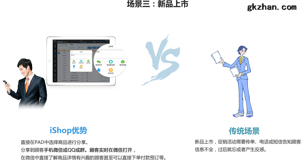 管家婆必有一肖,数据引导策略解析_ios2.97.118