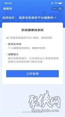 澳门一码精准必中大公开网站,专业评估解析_网页款33.136