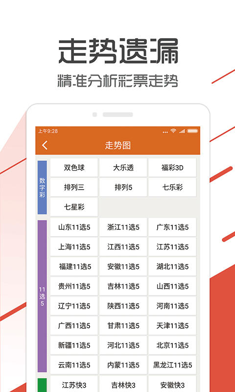 管家婆一码一肖100中奖青岛,科学化方案实施探讨_tool48.218