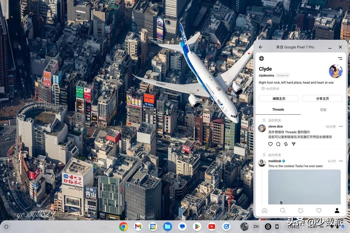 澳门一码一码100准确2024,广泛的关注解释落实热议_ChromeOS75.78