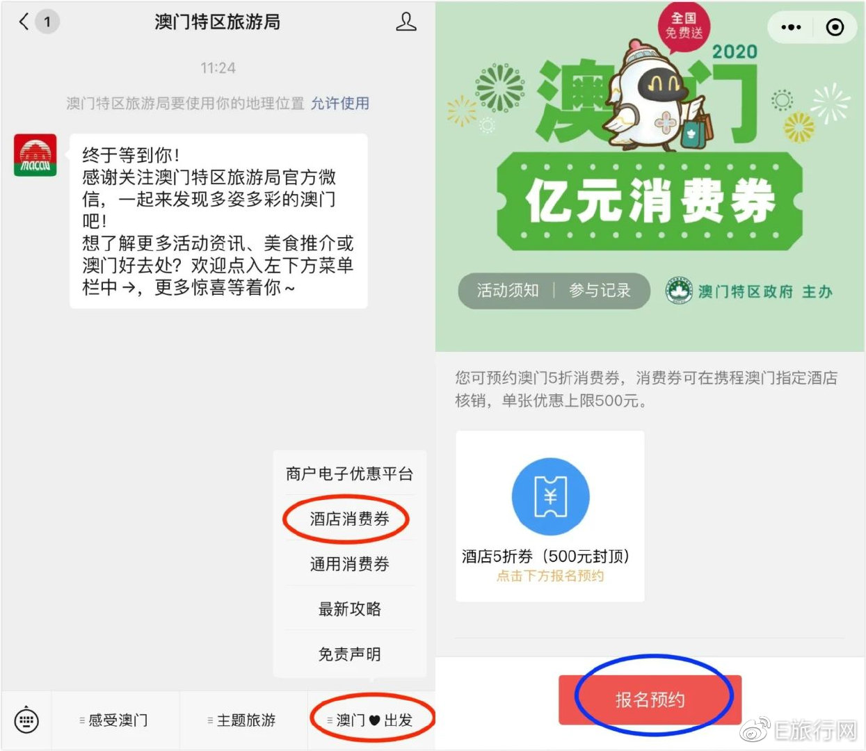 新澳门内部一码精准公开9.13,战略方案优化_iPhone37.695