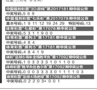 一码一码中奖免费公开资料,状况分析解析说明_kit72.423