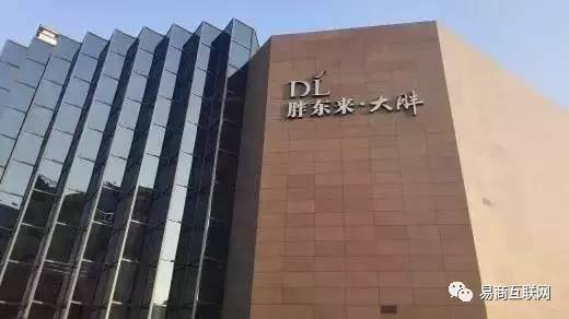 胖东来的长久发展之路探讨，能否持续稳健前行？