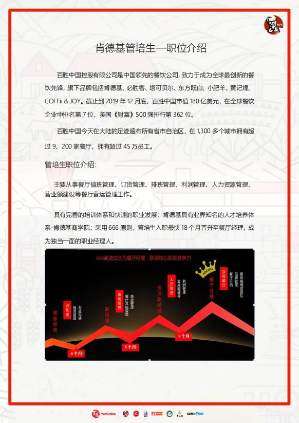 正版一肖资料,持久方案设计_战略版12.706