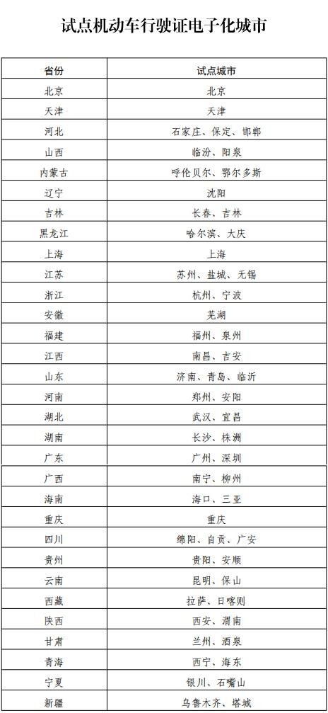 澳门一码一肖100准吗,高效策略实施_标配版67.574