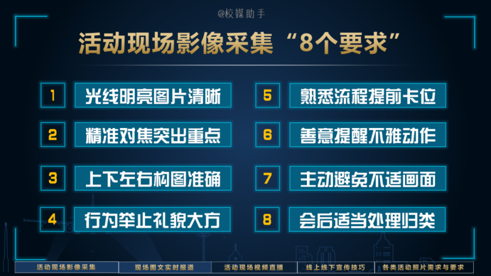 管家婆精准资料一肖特马,精细化执行计划_冒险款41.362