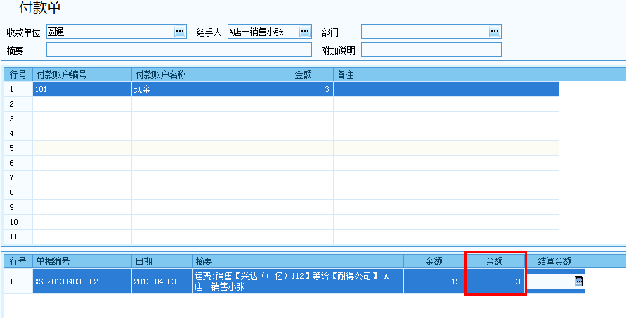 管家婆一笑一马100正确,实地验证数据分析_领航款30.666