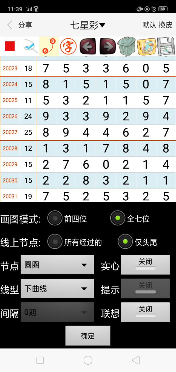 新澳门内部资料精准大全金牌谜底,实践性策略实施_SP72.979