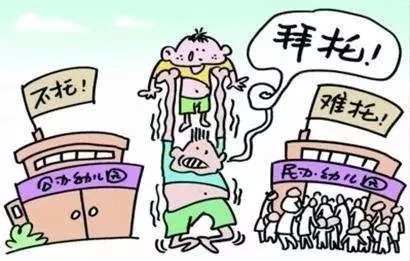 如何平衡孩子上学时的抢跑与跟进压力？