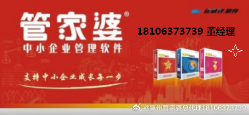 管家婆一票一码100正确济南,适用性计划实施_FT37.773