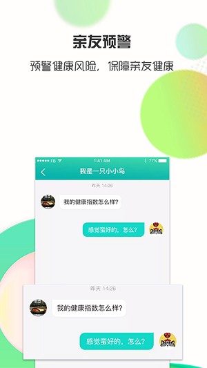 管家婆一肖中平特开奖结果,精细评估说明_M版74.51