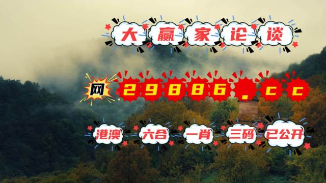 王中王一肖一特一中开奖时间,精细解析说明_探索版35.954