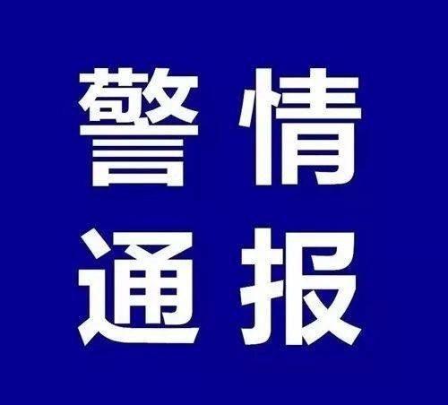 辽宁建昌重大刑案嫌犯成功抓捕，正义终将取得胜利