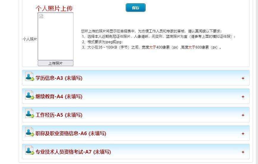 国家公务员考试书籍电子版，便捷备考，高效学习的新选择