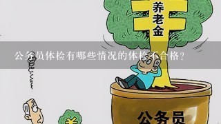 都是带着浅笑的 第3页