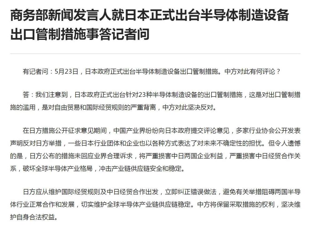 美国半导体出口管制与实体清单更新，对中国半导体产业的影响解析