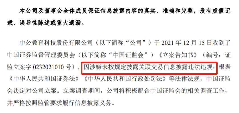 董事长套现9亿背后的决策逻辑，企业领导者的策略与投资者的耐心考量