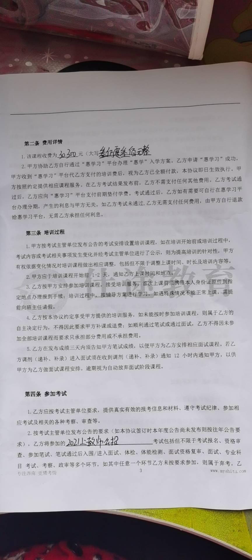 公务员考试培训机构排行榜深度解析与对比，权威排名，助您选择最佳培训伙伴