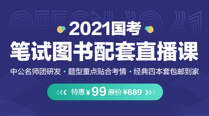 国家公务员官网，政府与民众的沟通桥梁