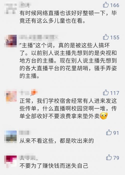 网红公司聚焦大学生群体，现象解读与深度洞察