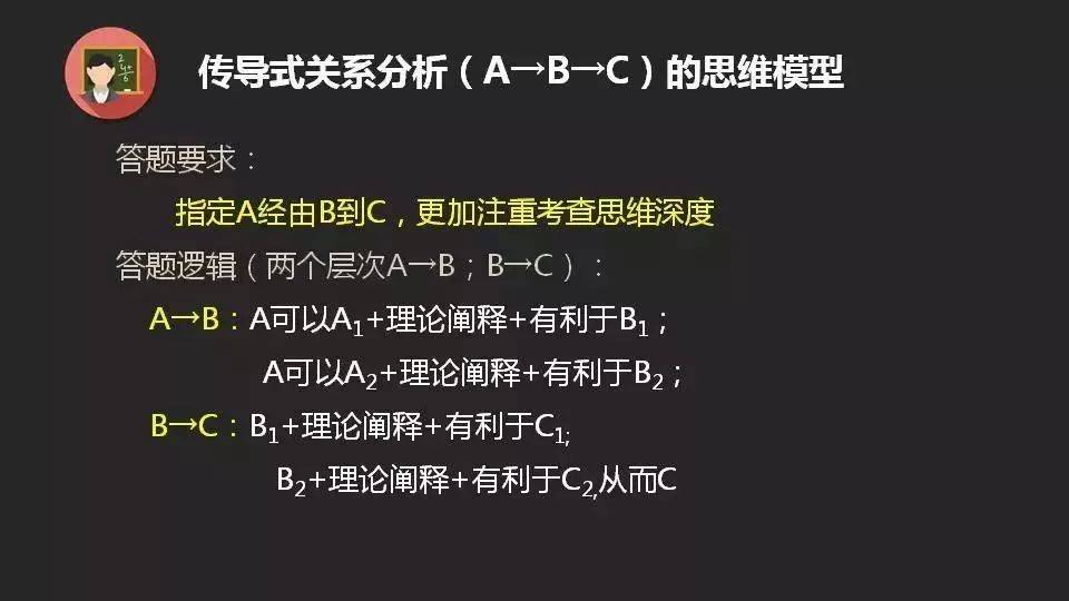 公务员逻辑题100题及答案解析