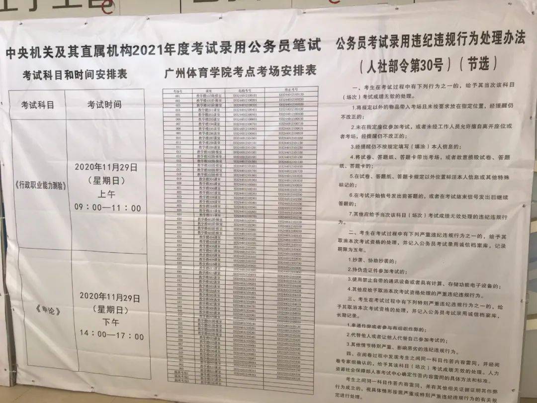 国考申论考点分布与应对策略详解