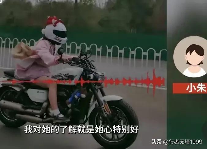 年轻机车女网红车祸离世，生命的脆弱与安全警钟长鸣