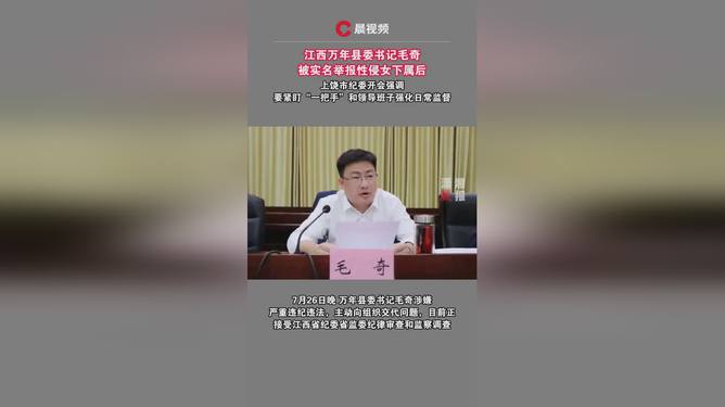 县委书记实名招商引爆热议，工商局电话热线火爆