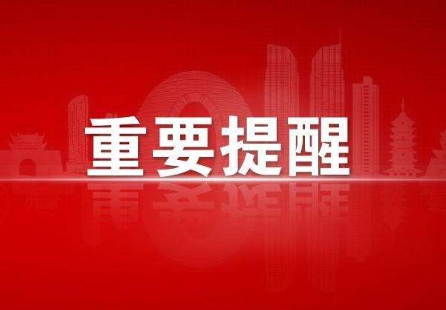 公务员报名网，一站式平台助力实现公职梦想