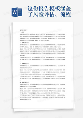 我在控制理论研究的收获与感悟，以2024年为观察的时间印记