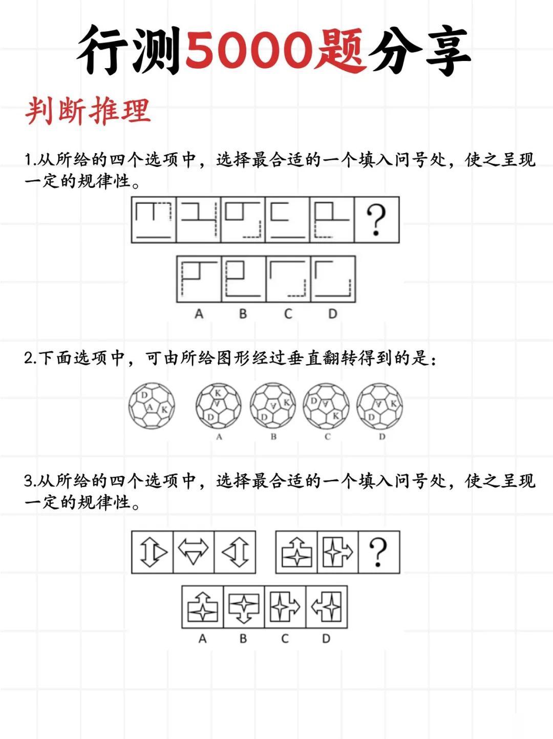 月影迷离 第3页