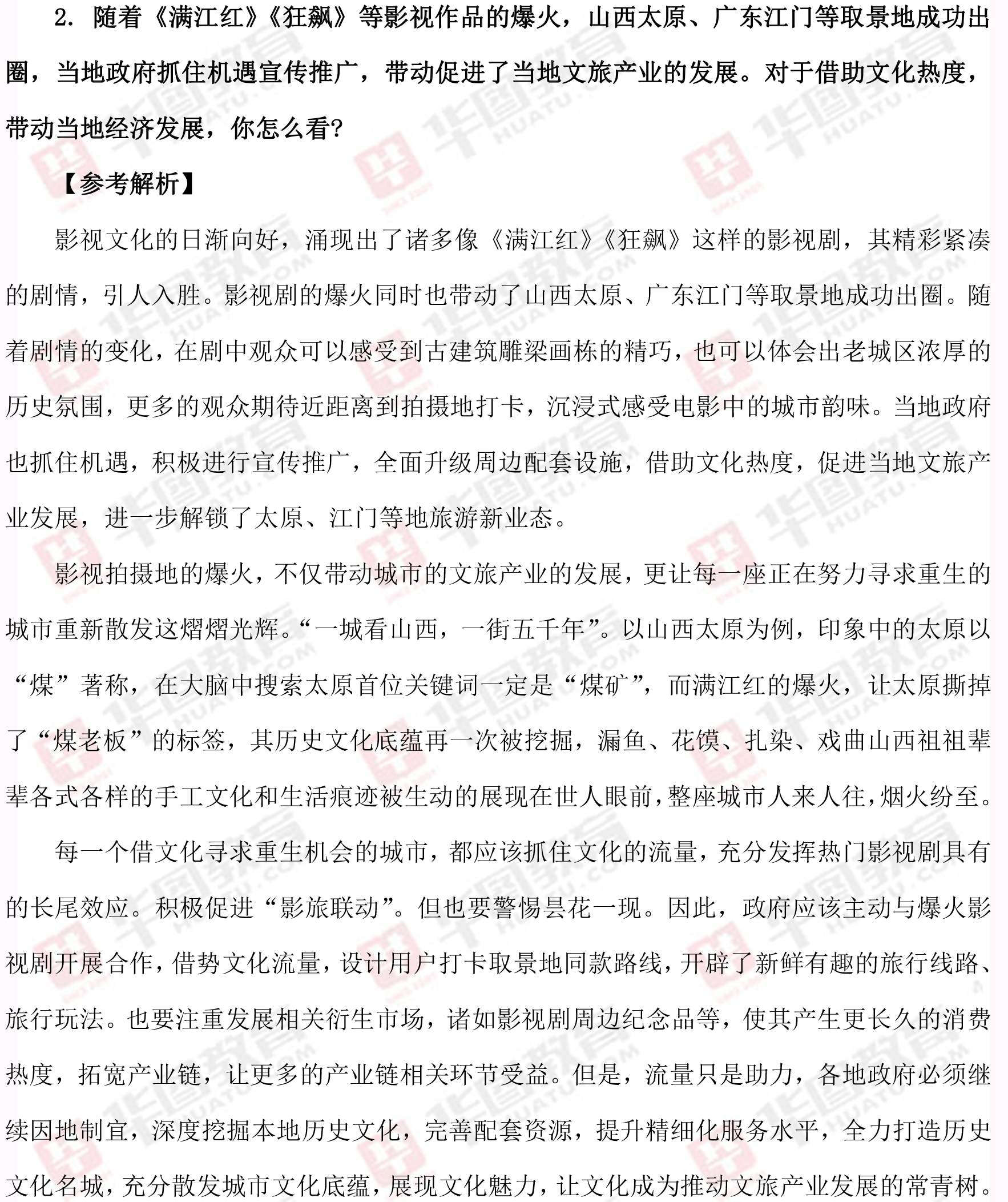 轩辕丶玉儿 第3页