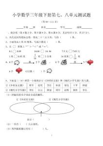 探索职测题库，5000题的力量与价值解析