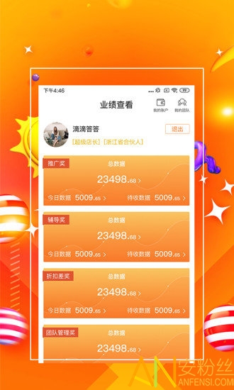 7777788888精准管家婆,专业调查解析说明_手游版95.997