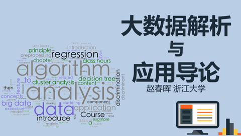 新澳天天开奖资料大全最新53,深度应用数据解析_36014.660