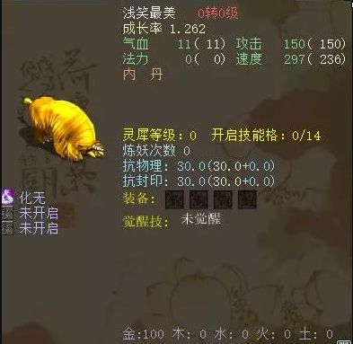 新奥门特免费资料大全火凤凰,精细化分析说明_黄金版91.713