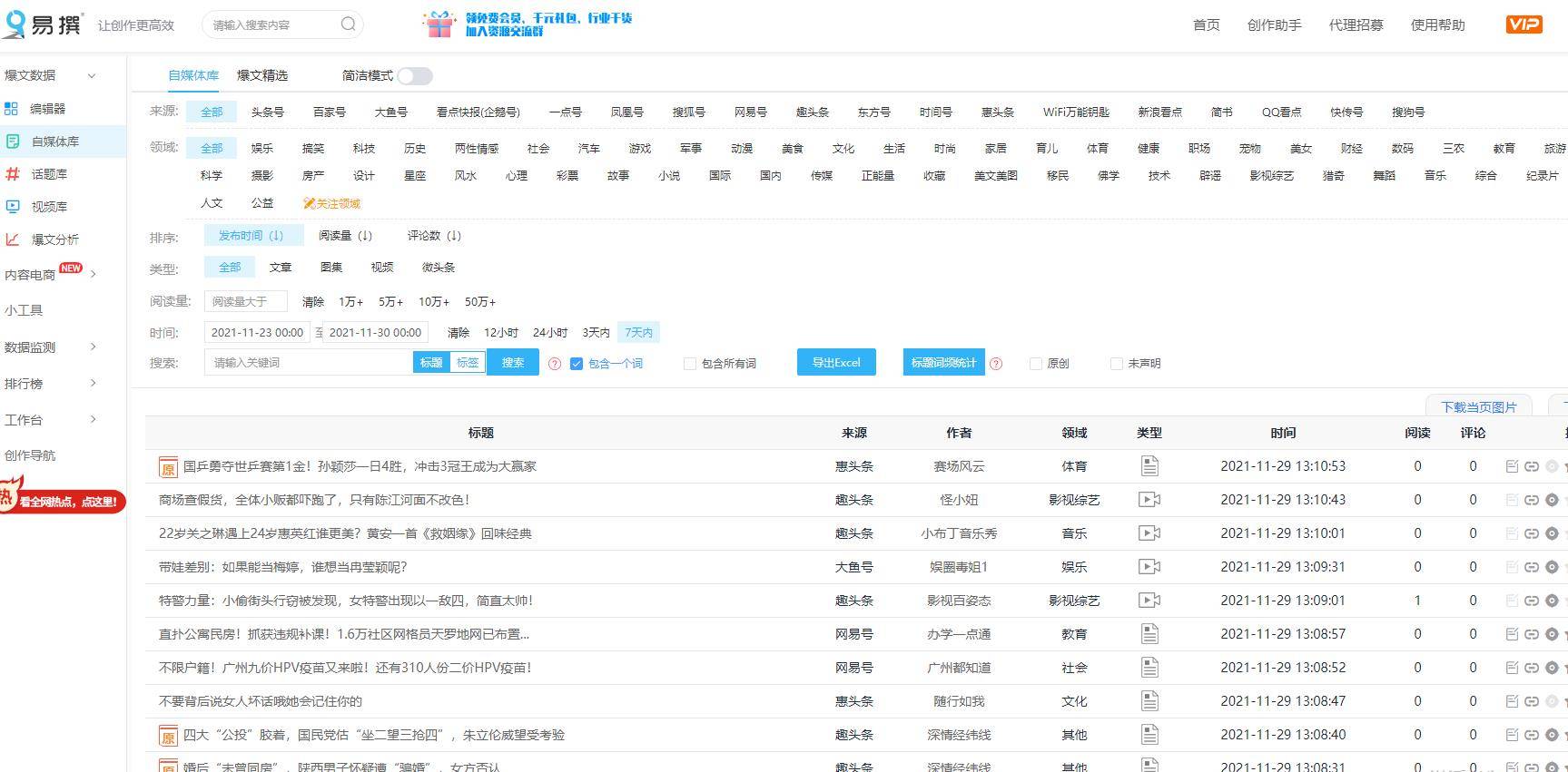 新澳天天开奖资料大全下载安装,最新核心解答落实_AP35.677