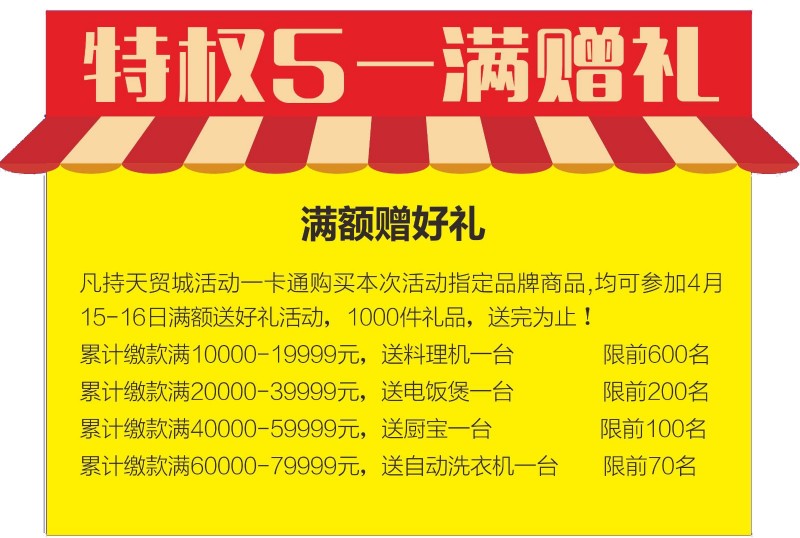 揭秘丰胸产品背后的陷阱，月薪四千如何陷入购买逾四十万丰胸产品的消费陷阱。