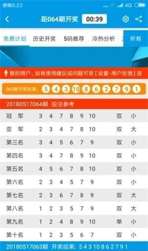 800图库免费资料大全2024,实践性计划推进_专家版52.495