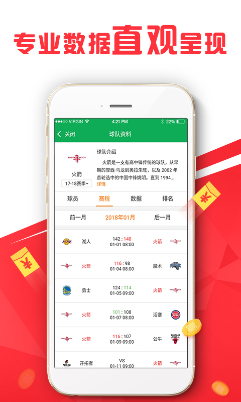 新澳最新最快资料新澳56期,实地验证策略数据_app94.567